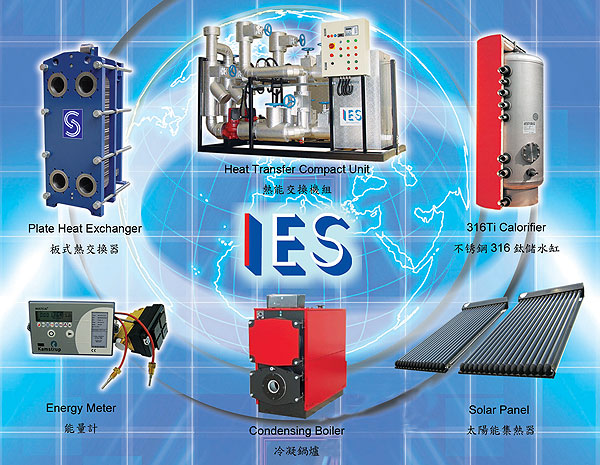 環保熱能系統自動化控制設計及產品.jpg