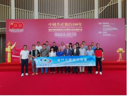2021年7月5日 參觀慶祝中國共產黨成立100周年大型主題圖片展