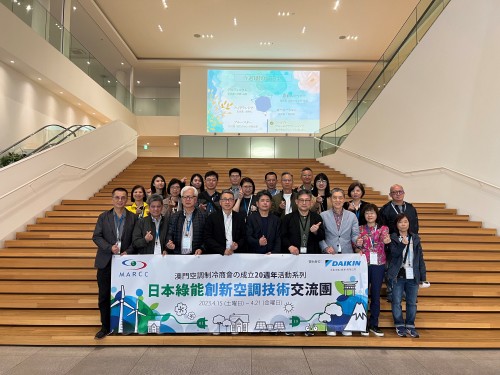2023年4月10日 日本綠能創新空調技術交流團